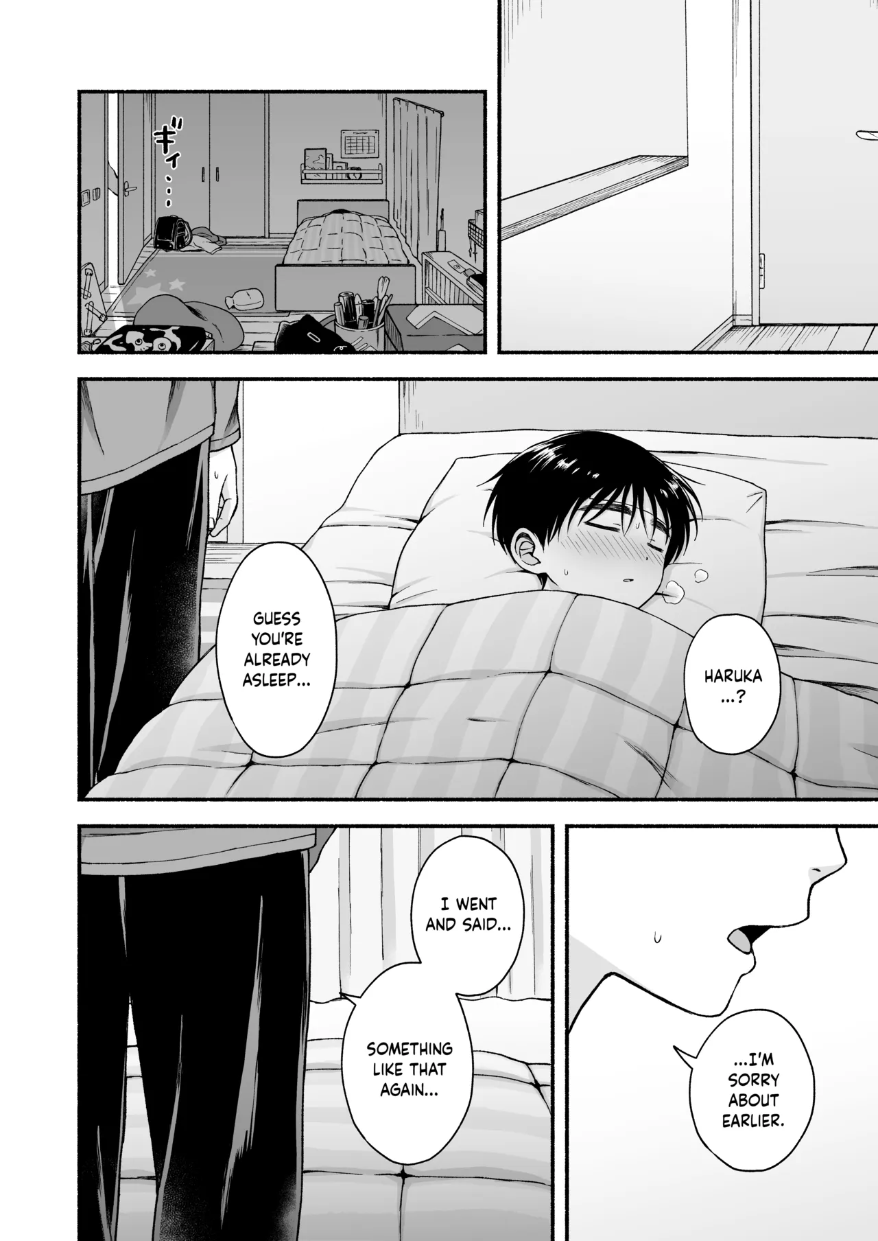 Genkai Jukensei wa Kawaii Otouto no Yume o Miru ka? | Do Exam Students Nearing Their Limits Dream About Their Cute Little Brothers? page 3 full