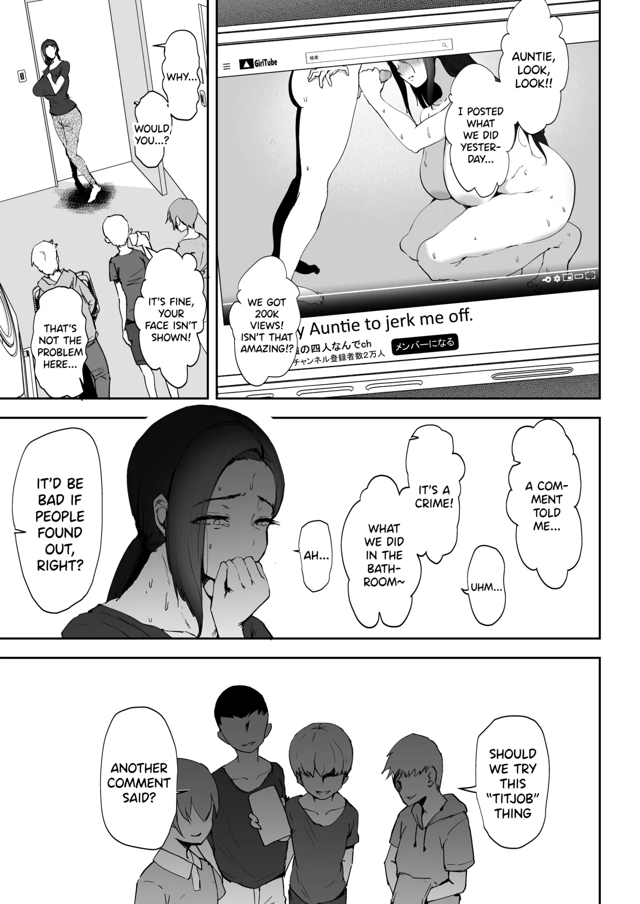 AV Gokko 2 ~Kusogaki Chinponi Ochiru Kyonyuzuma~ page 12 full