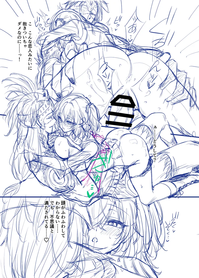  page 8 full