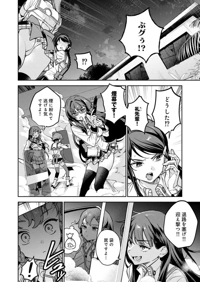 Nukitashi R -Nukige mitai na Shima ni Sunderu Watashi wa Dousurya Ii desu ka? VOL 1 page 11 full