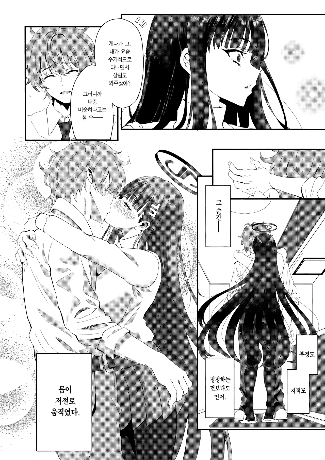 Astrantia page 7 full