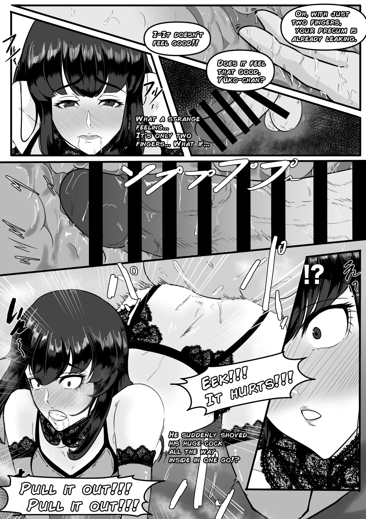 Aoki Yūki page 11 full