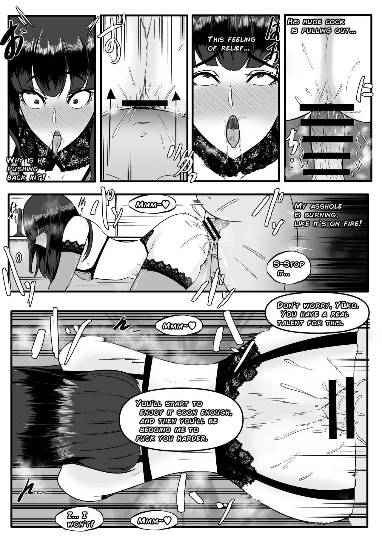 Aoki Yūki page 12 full