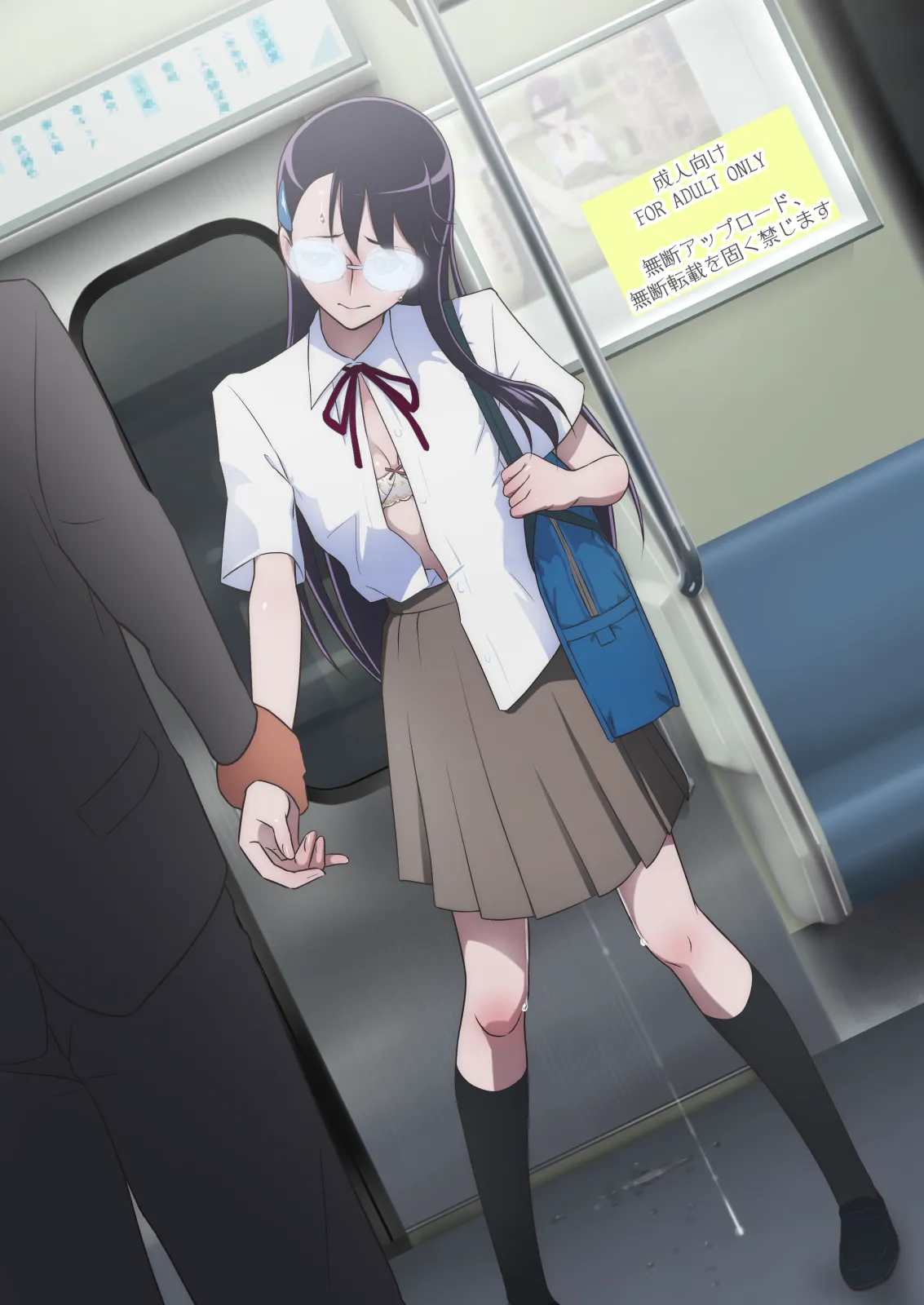 Zecchou ni Taeru Ichirin no Hana ~Chikan Densha Hen~ page 9 full