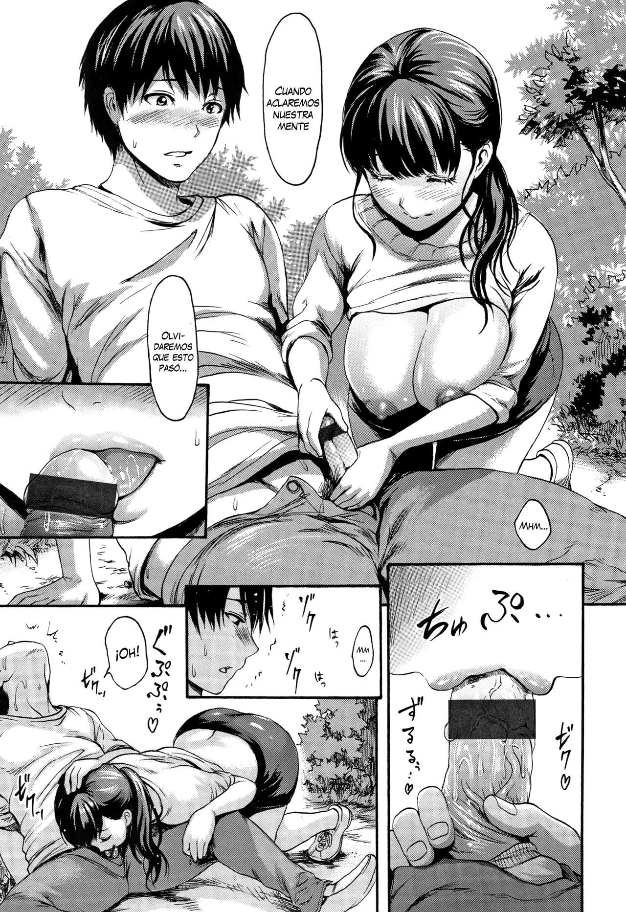 Satogaeri | A Trip Back Home page 11 full