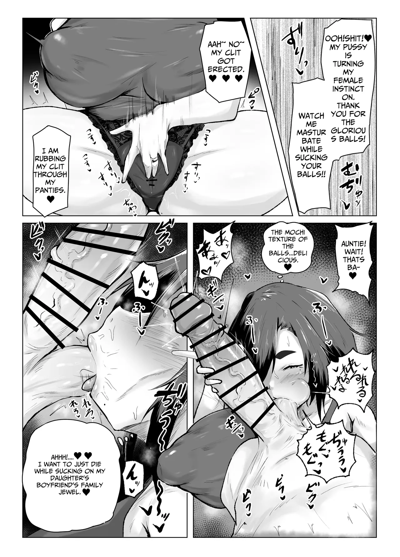 You fucked my mom didn't you?! page 8 full