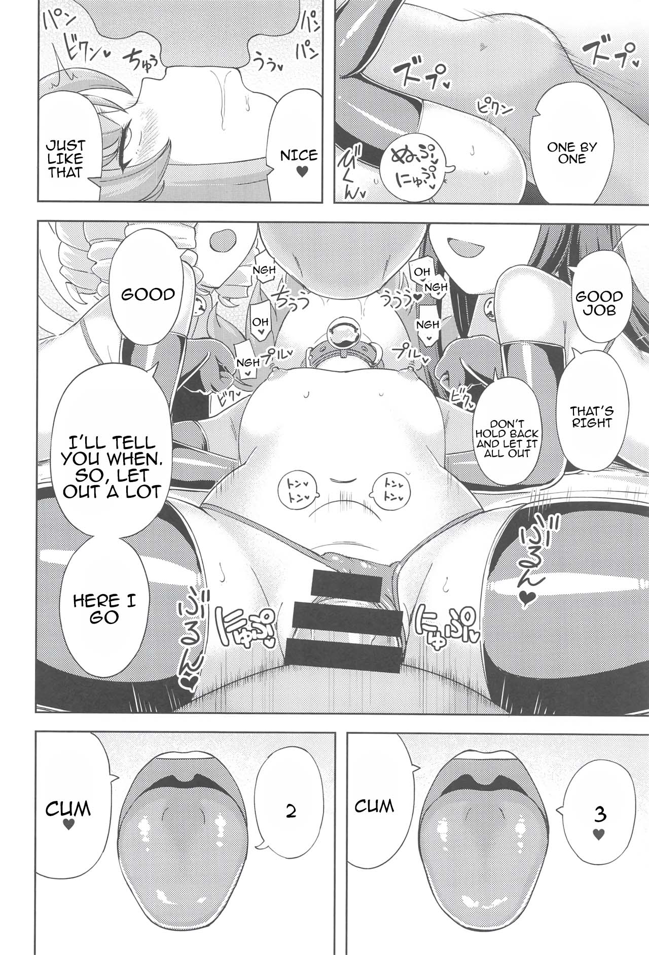 Itazura San Yome Sei wa Amayakashitai  | The mischievous three-wife spirit wants to be pampered page 7 full