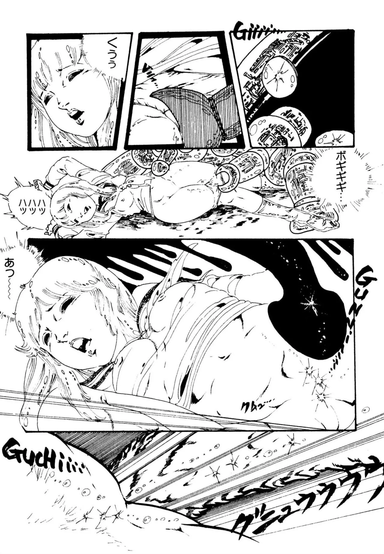 Kimamana Yousei page 11 full