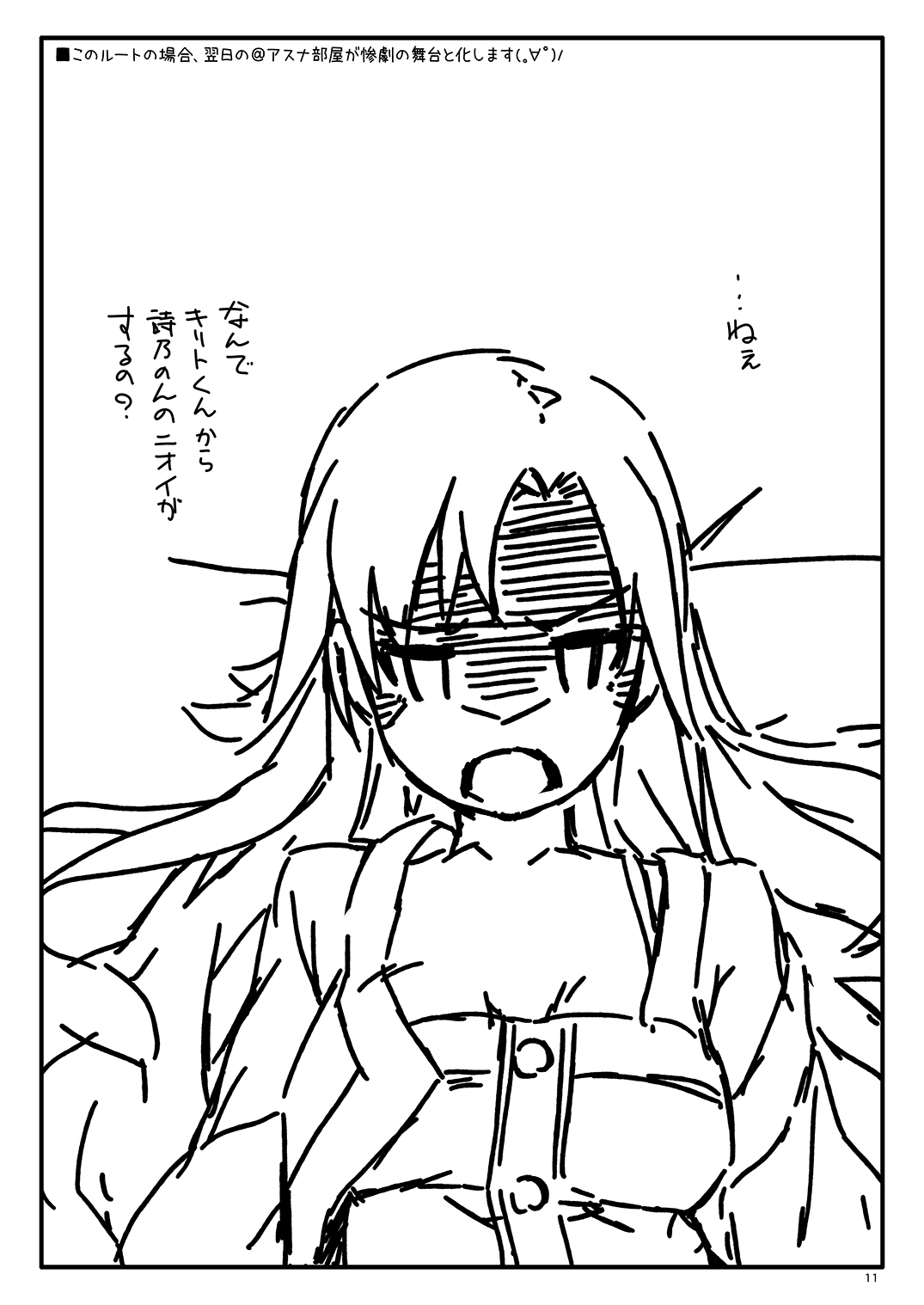 Extra58 page 11 full