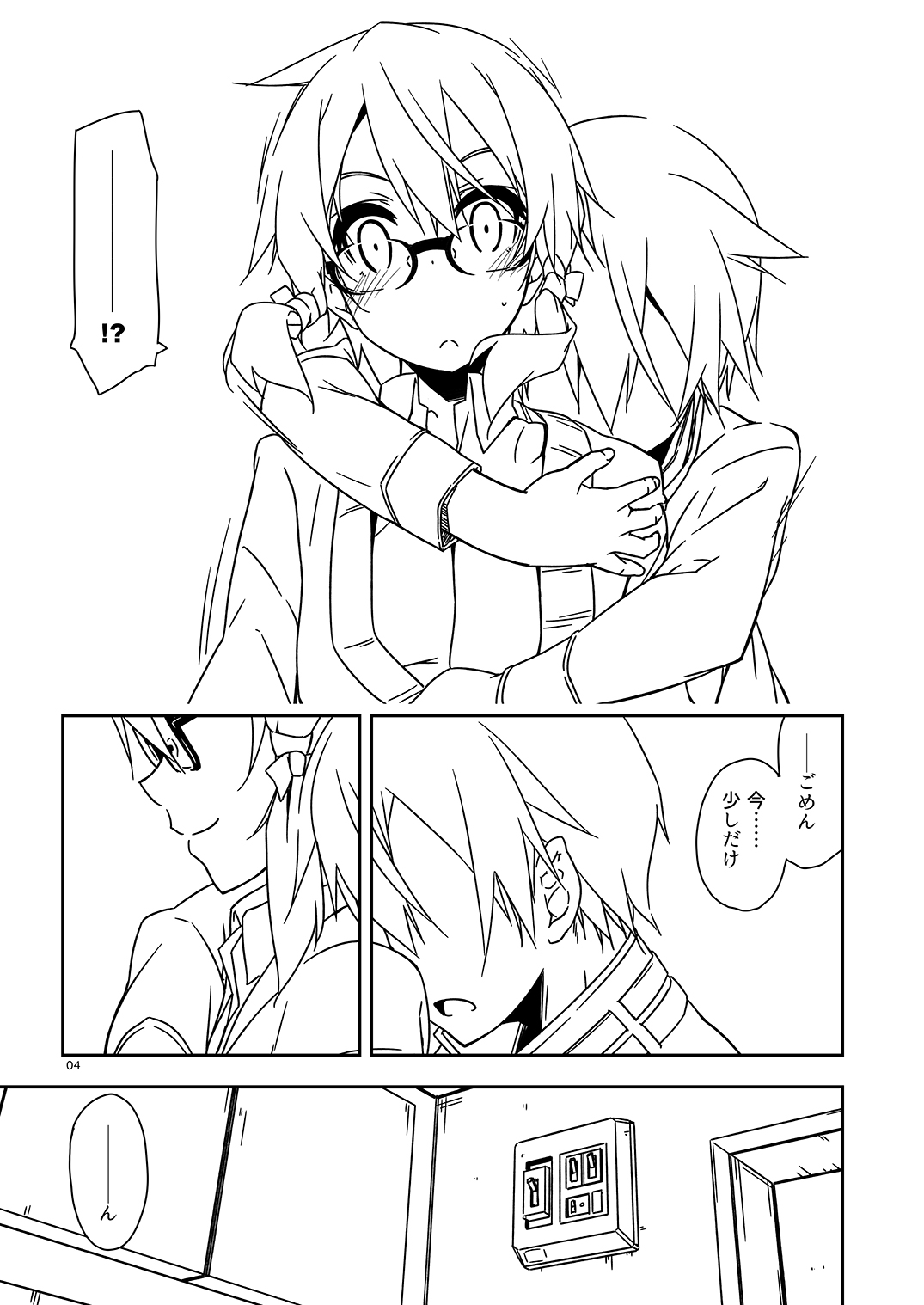 Extra58 page 4 full