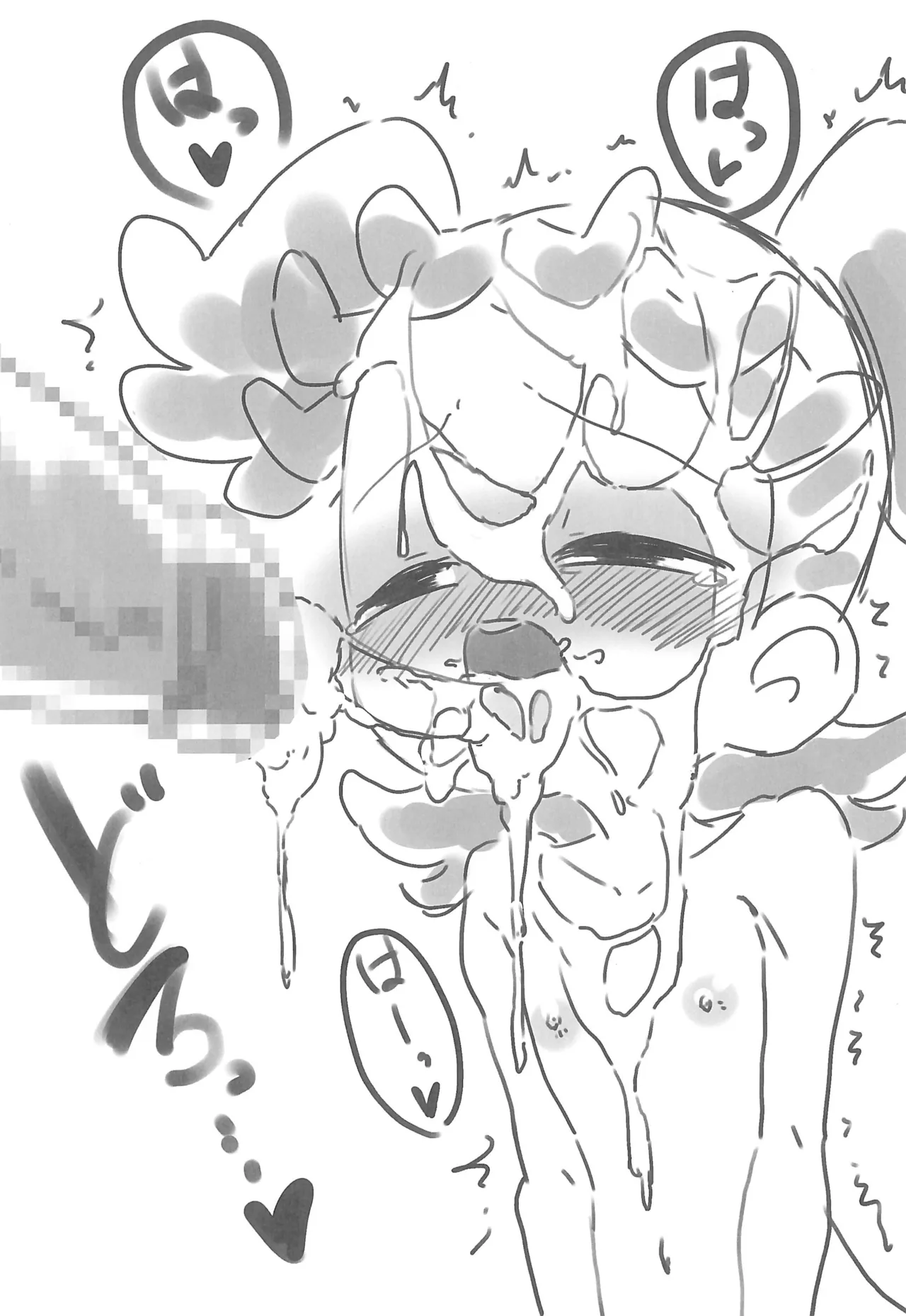 C105 Ojamajo-bon page 10 full