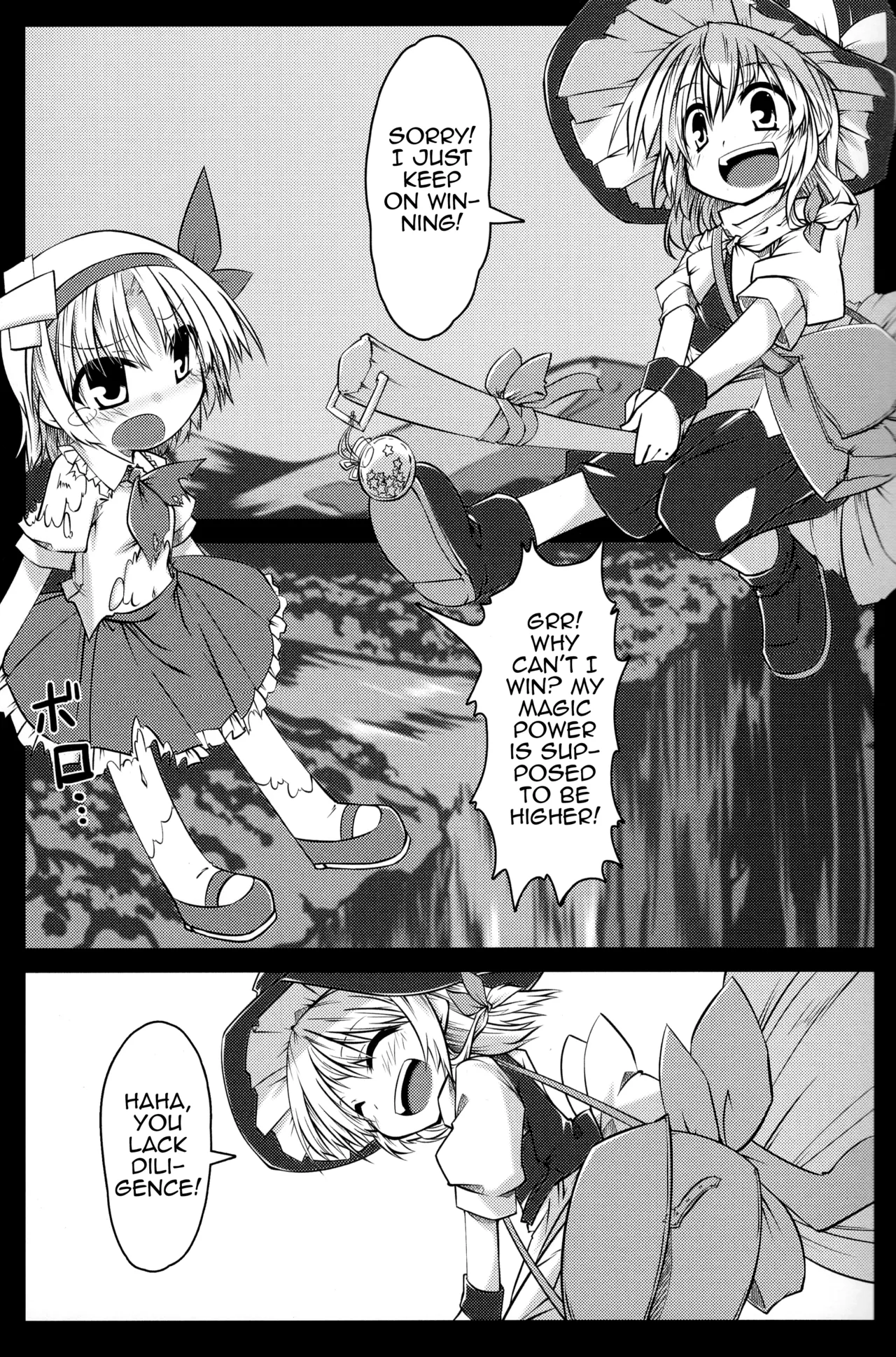 Arishu! page 2 full