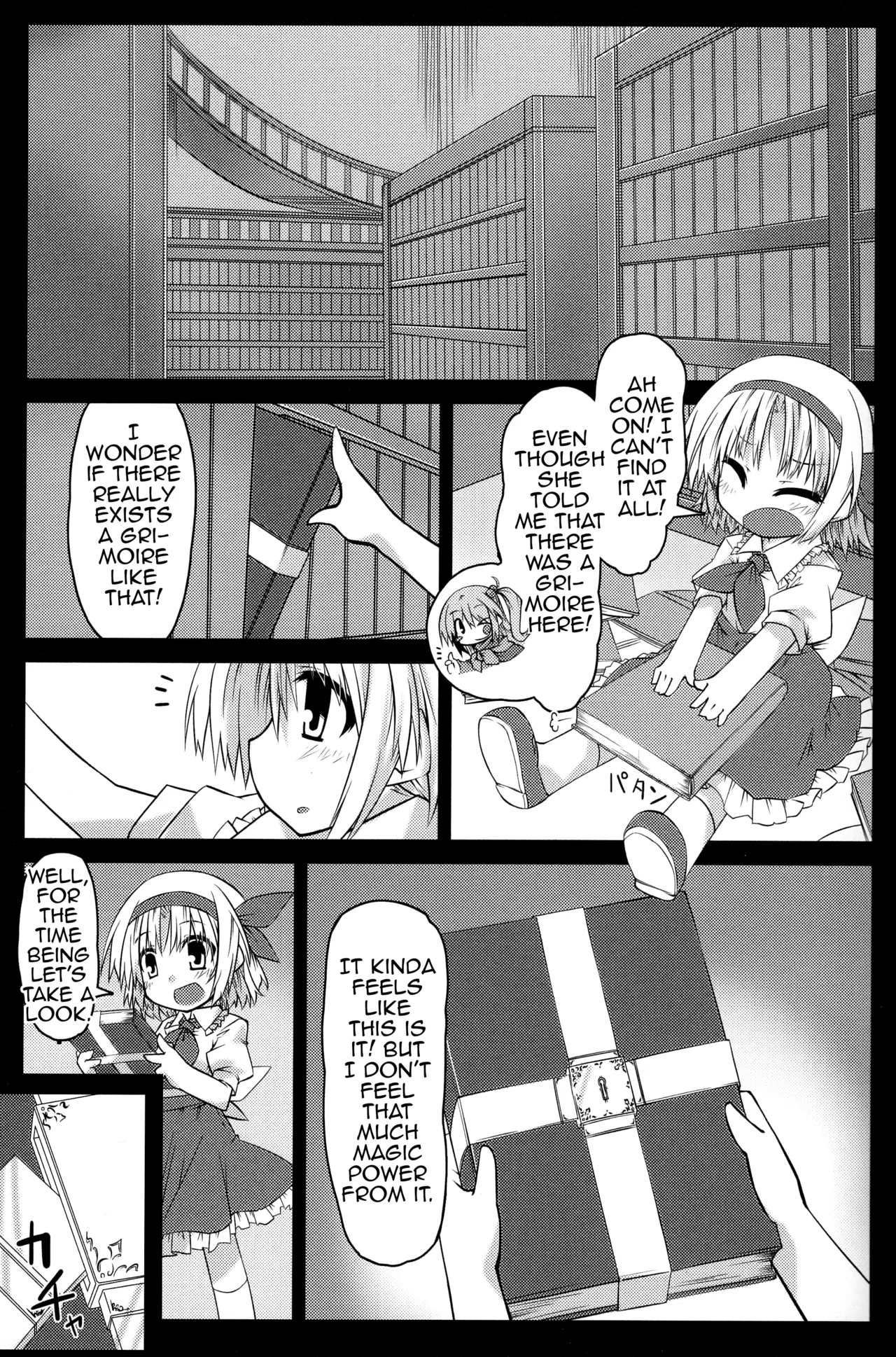 Arishu! page 4 full