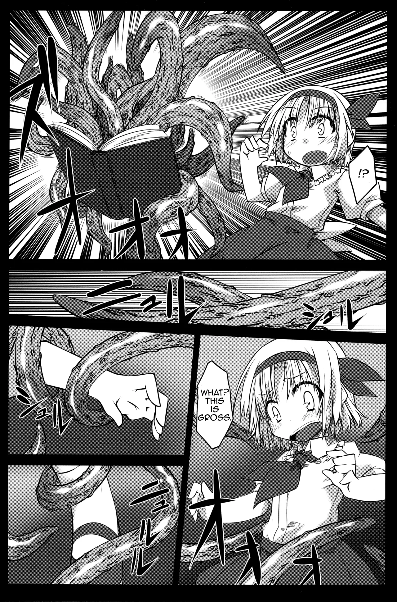 Arishu! page 5 full