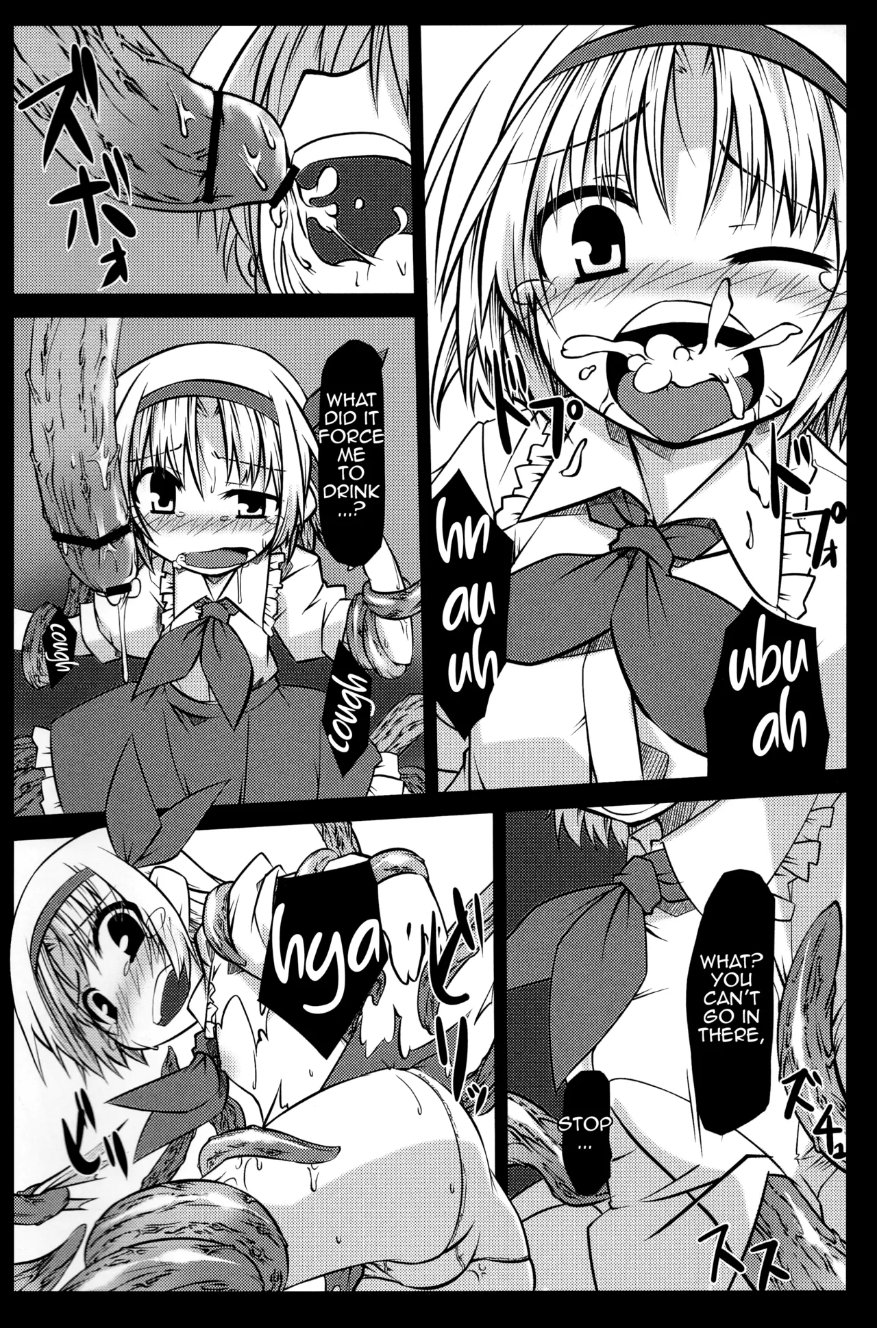 Arishu! page 7 full