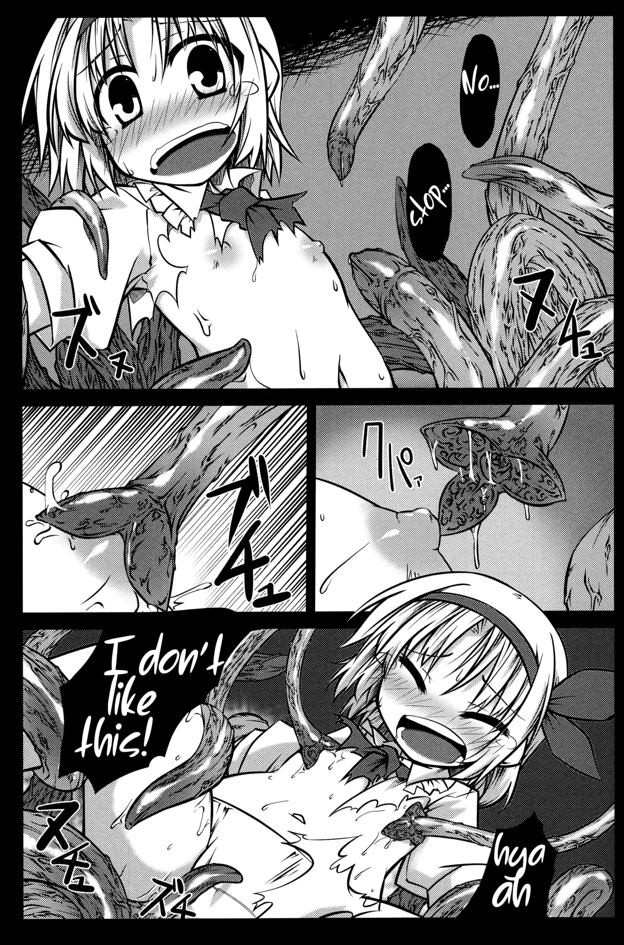 Arishu! page 8 full
