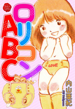 Lolicon ABC
