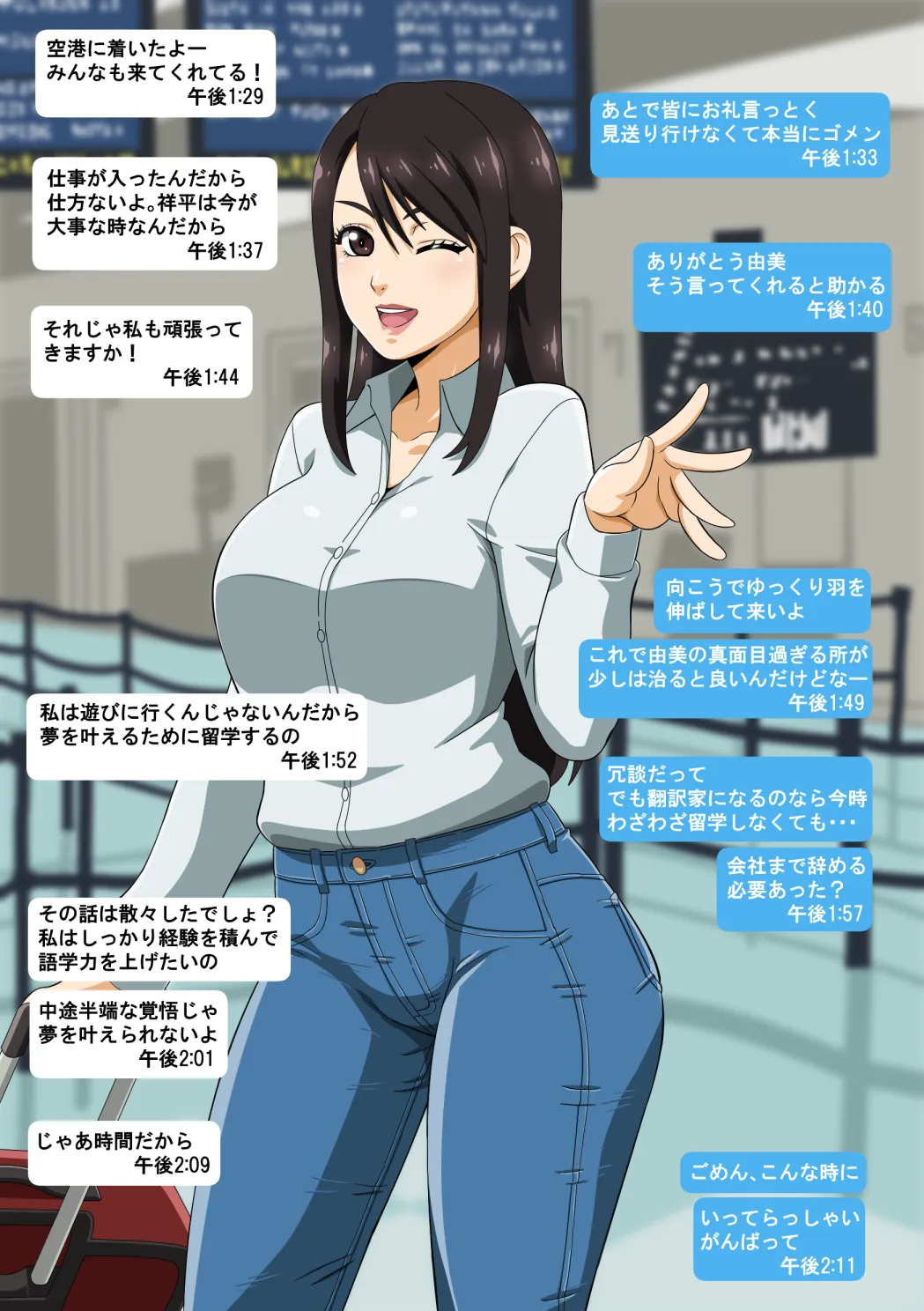 Yumi's Study Abroad page 1 full