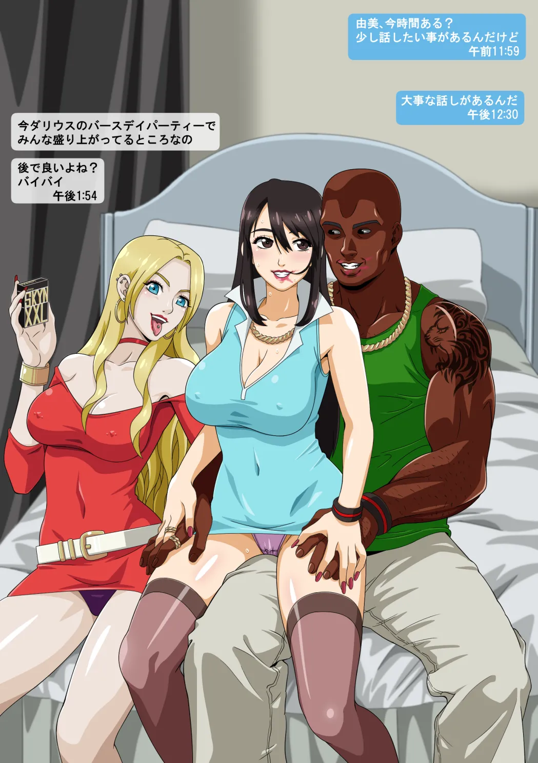 Yumi's Study Abroad page 11 full