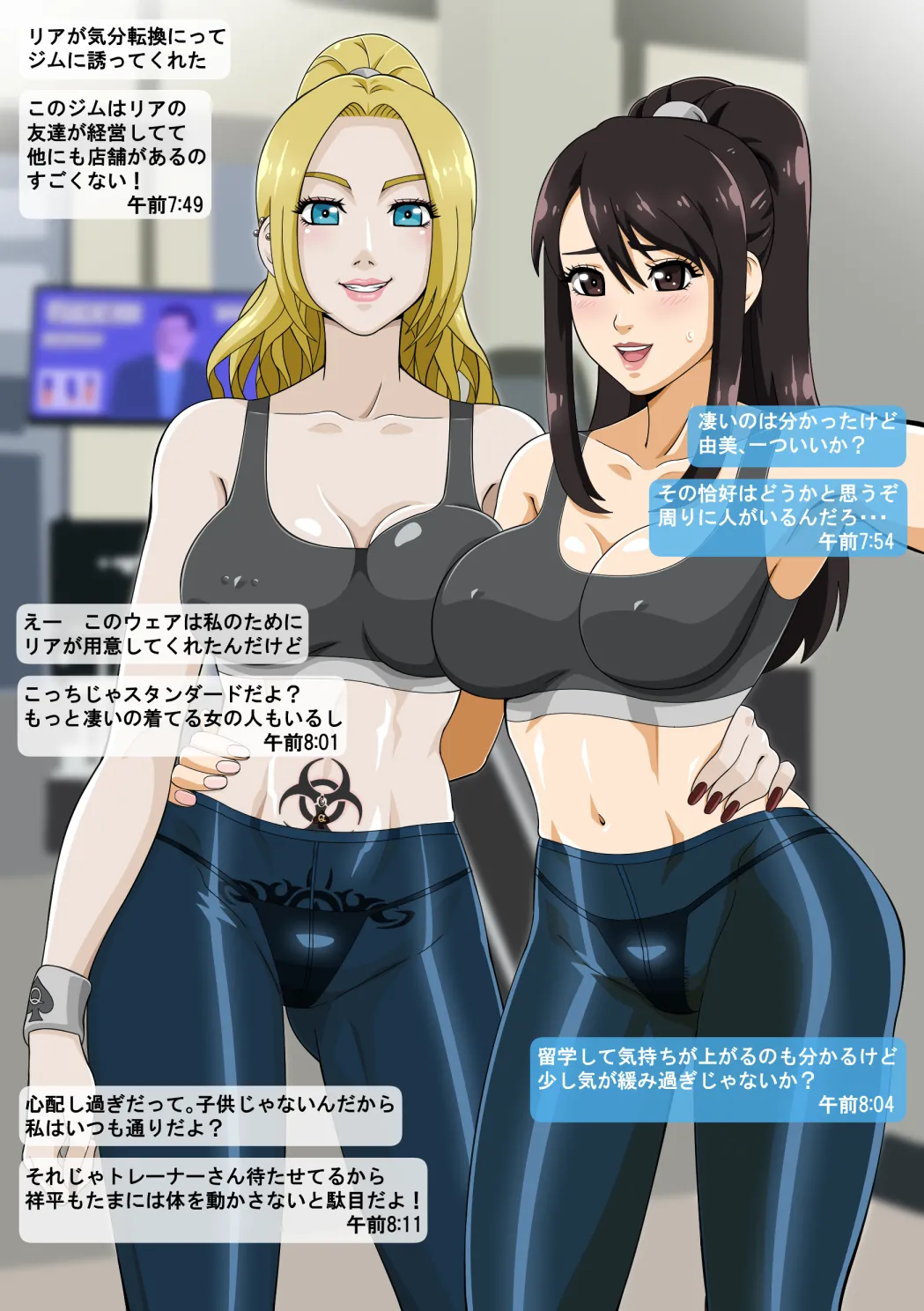 Yumi's Study Abroad page 5 full