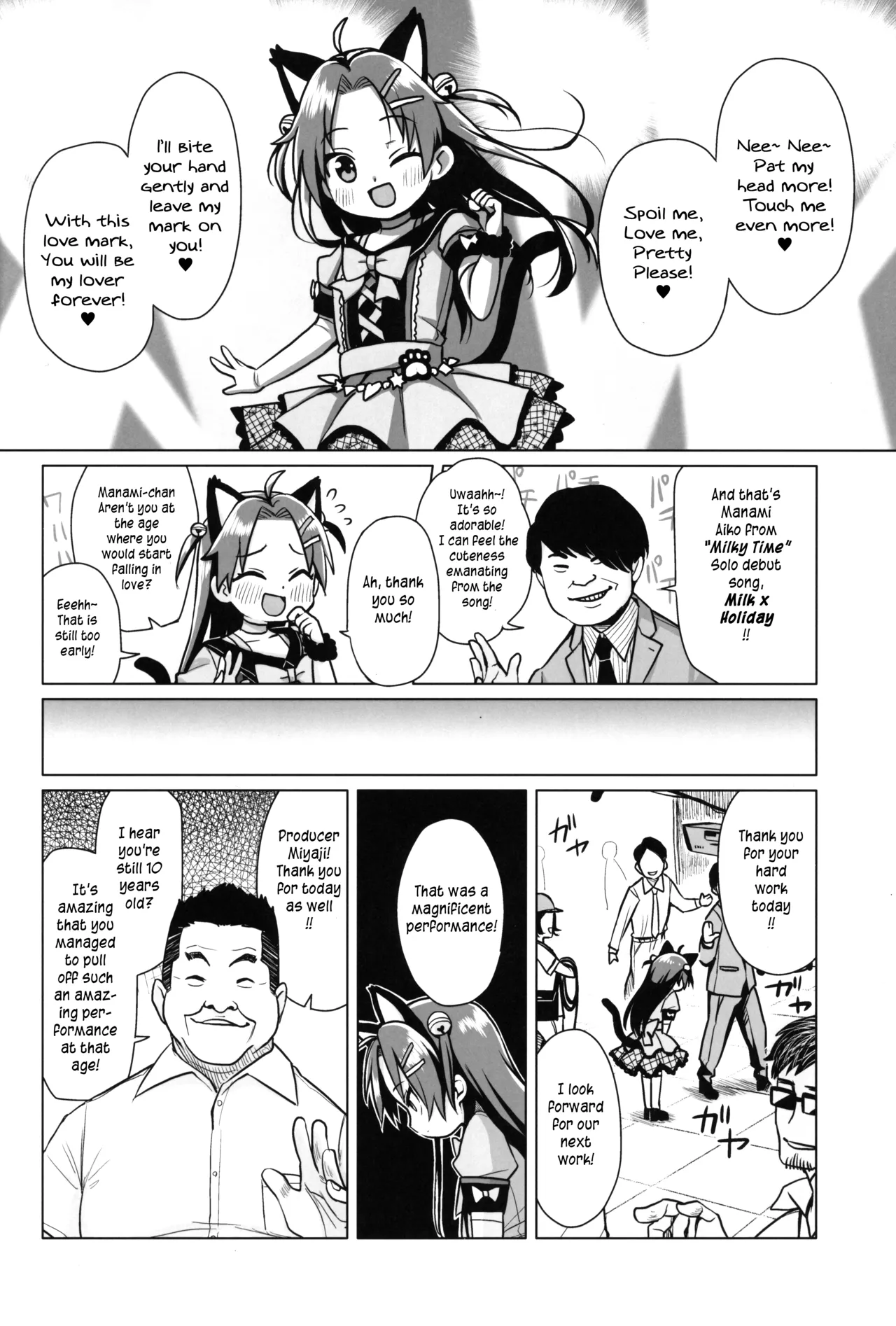 Hatsukoi wa Kanawanai | First love would never come true page 9 full