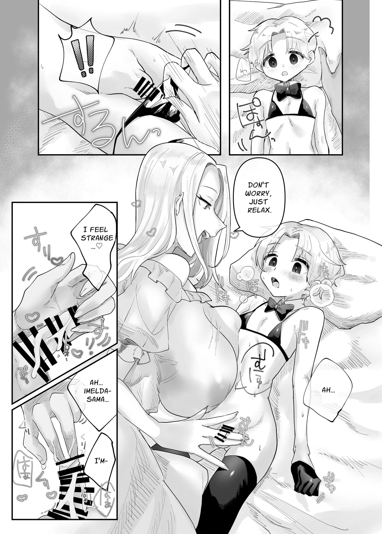 Kyojo Otome Game no Tensei Akuyaku Reijou wa Hametsu Flag Kaihi no Tame ni Konyakusha o Okashimasu | Reincarnated Otome Game Giant Villainess Ravages Her Fiancé To Avoid Triggering A Bad End Flag page 11 full