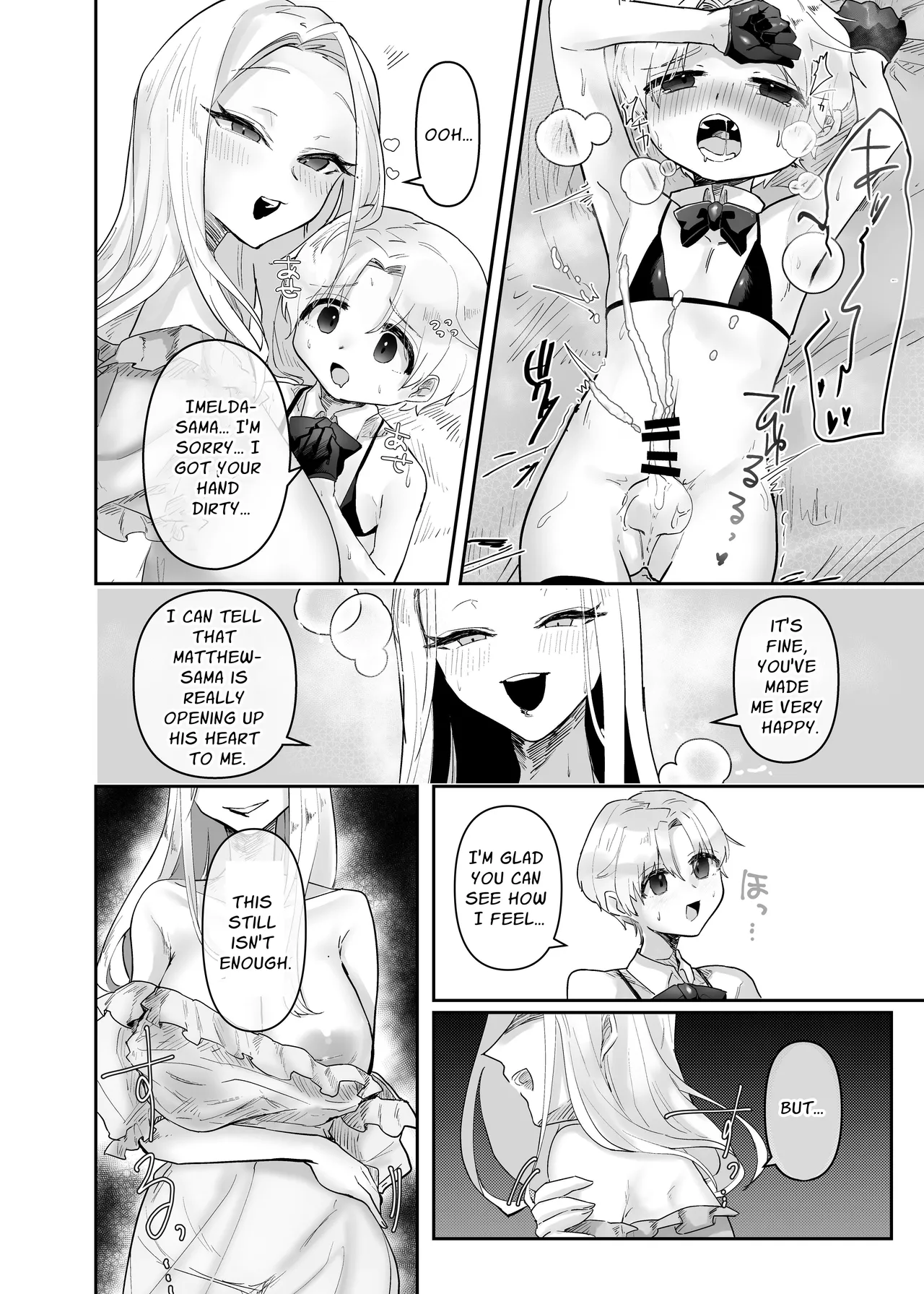 Kyojo Otome Game no Tensei Akuyaku Reijou wa Hametsu Flag Kaihi no Tame ni Konyakusha o Okashimasu | Reincarnated Otome Game Giant Villainess Ravages Her Fiancé To Avoid Triggering A Bad End Flag page 12 full