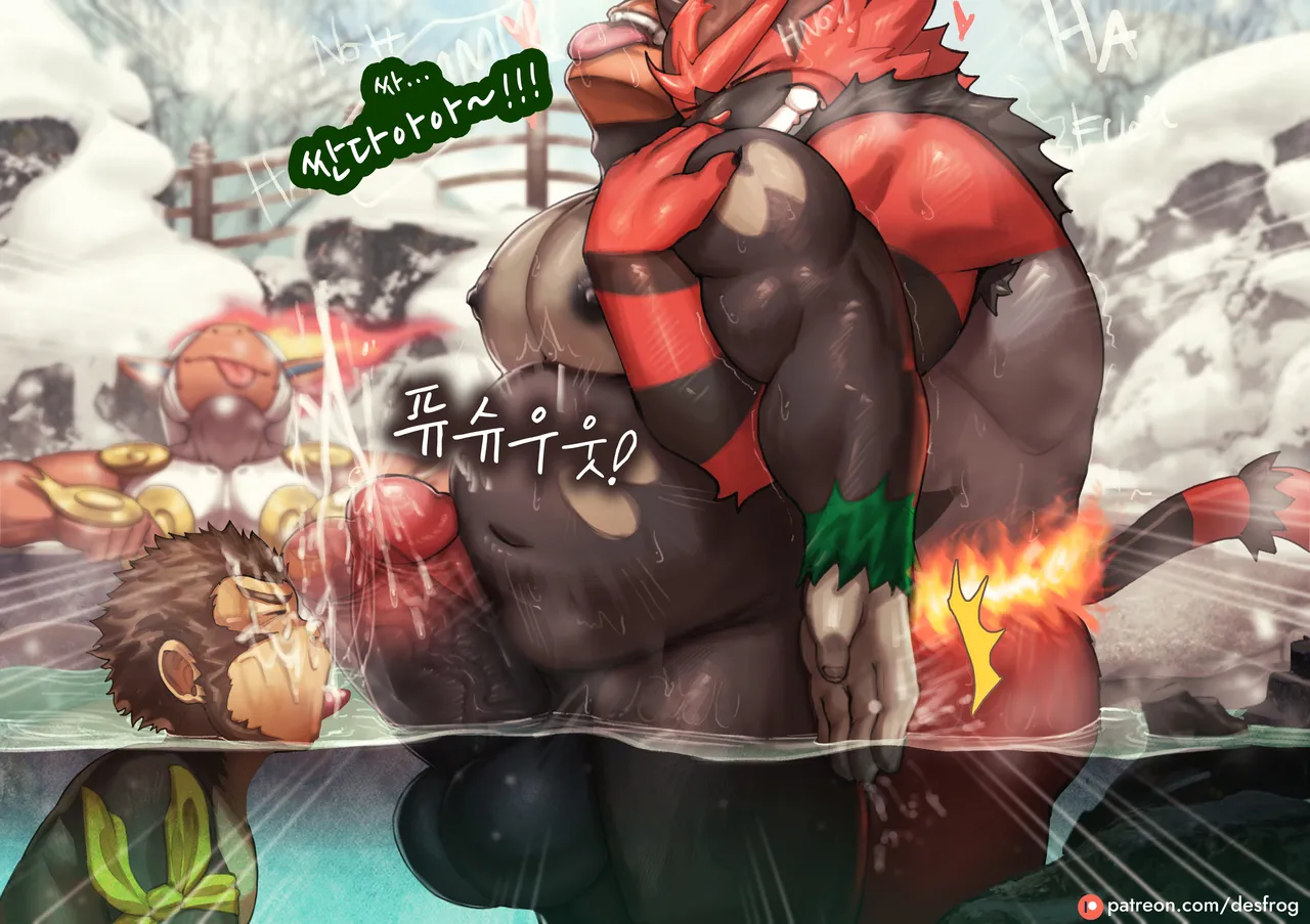 Rillaboom in Snowy Onsen | 눈 쌓인 온천의 고릴타 page 11 full