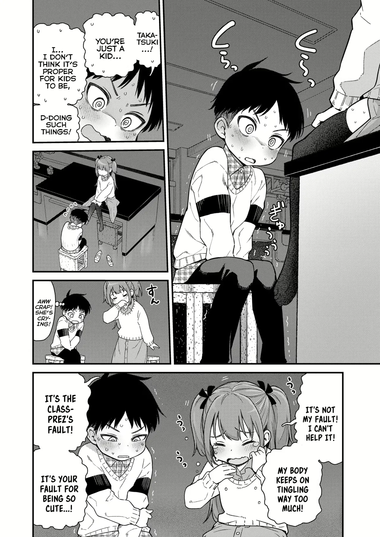 Give Me More page 12 full