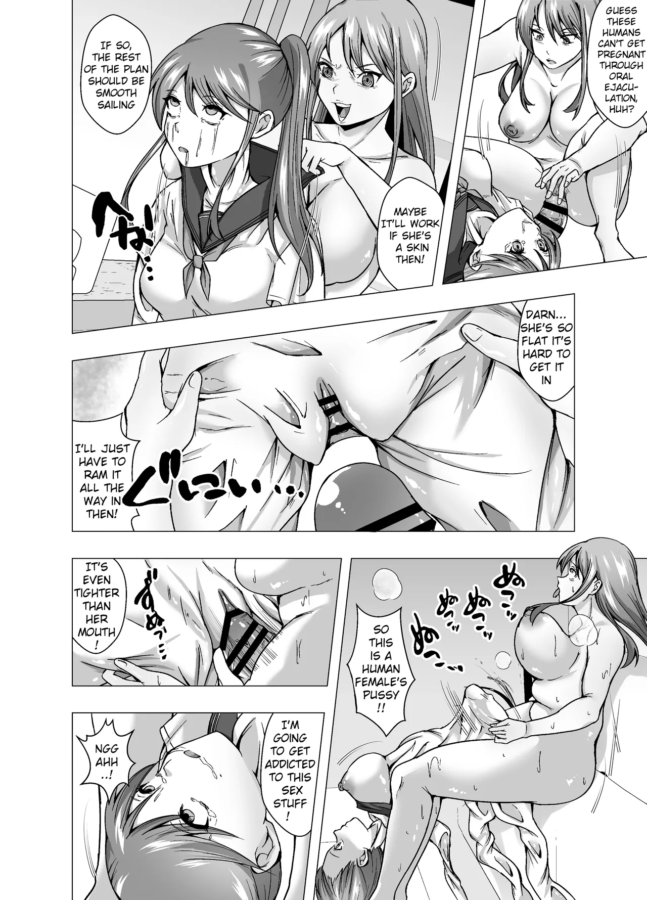 Kawa Seijin ni yoru Chikyuu Shinryaku | Earth Invasion by Skin Aliens page 12 full