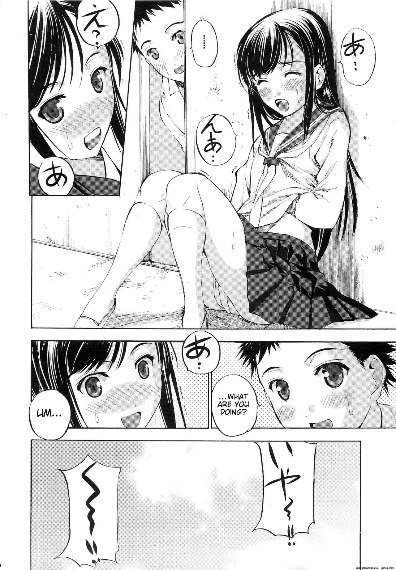 Un etudiant de la fille V page 11 full
