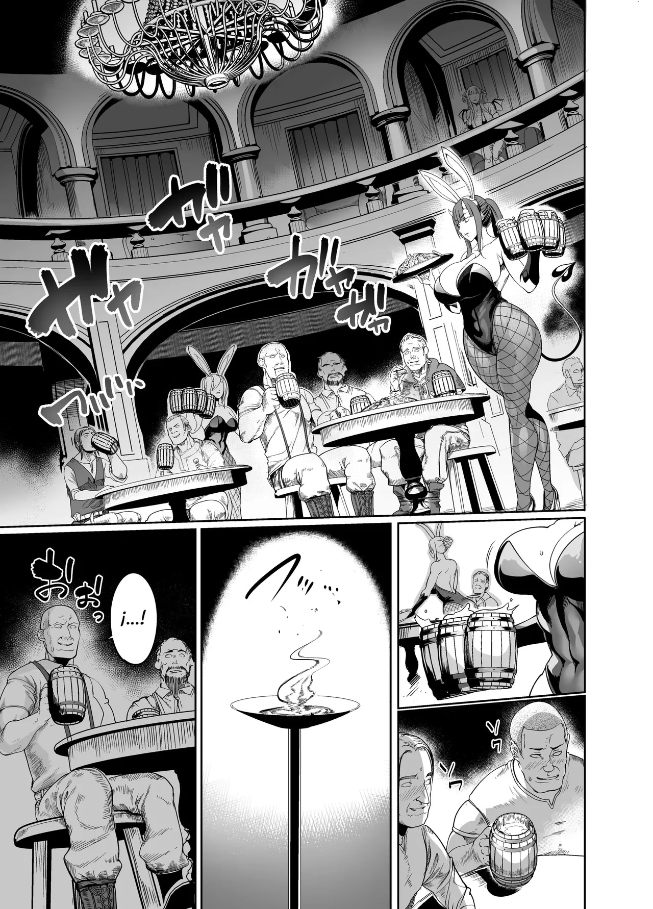 Youkoso! Succubus Machi e 4 Dosukebe Ecchi Gekijou｜¡Bienvenidos al distrito de las sucubos 4 ~teatro de sexo duro~ page 7 full