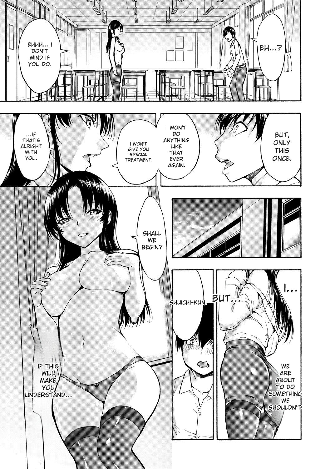 Onna Kyoushi Ichikawa Miyuki page 11 full