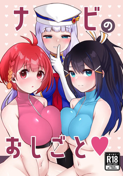 mobile suit gundam n-extreme