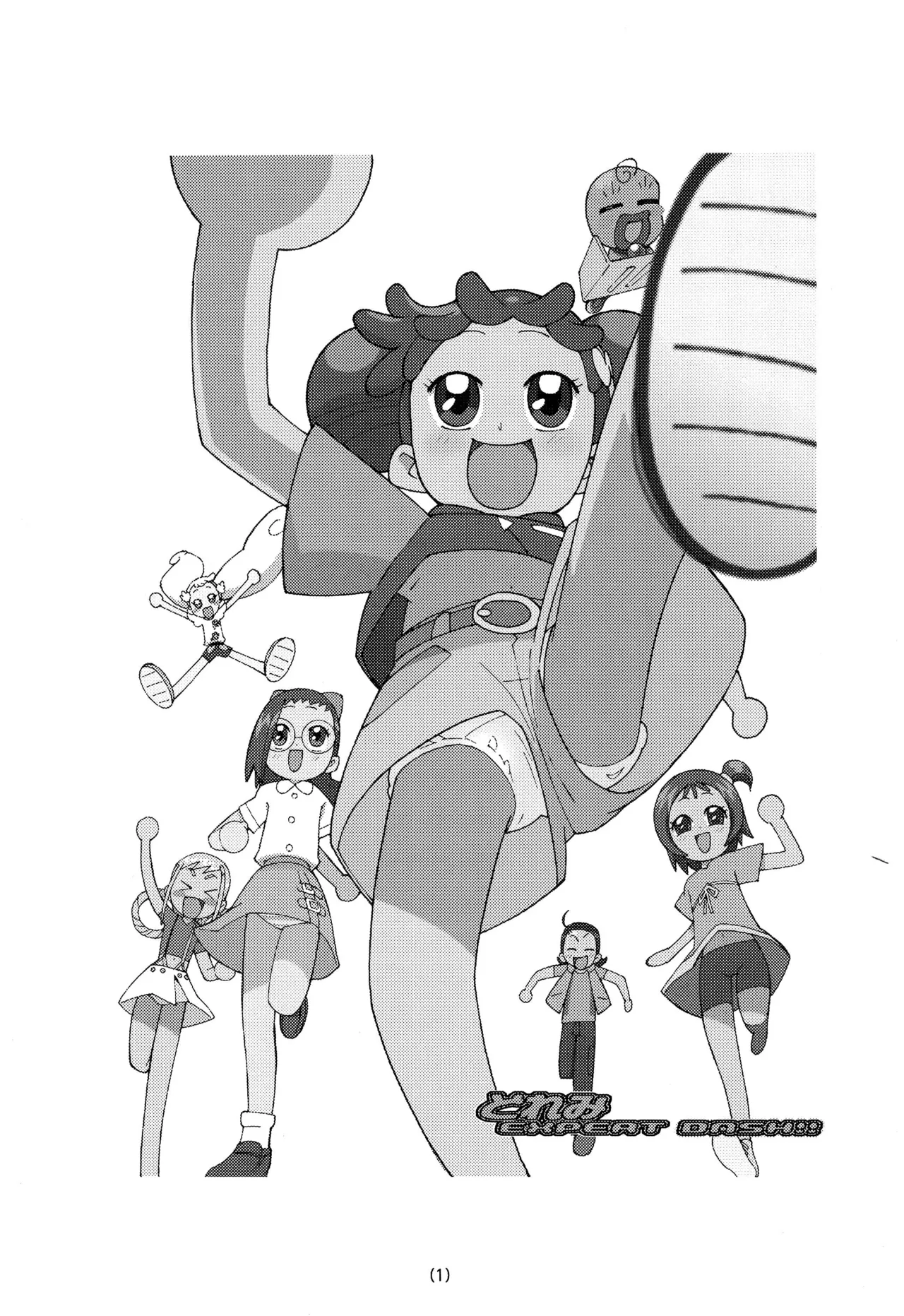 Doremi EXPERT DASH!! page 3 full