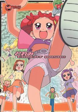 Doremi EXPERT DASH!!