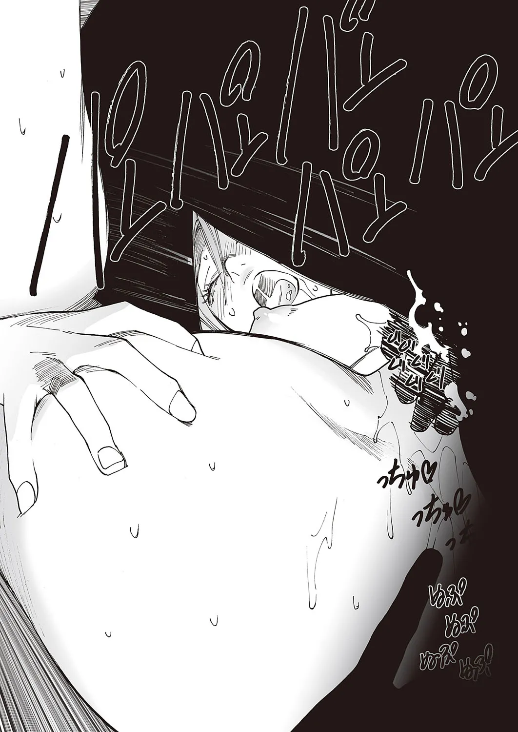 Kyuuyuu to furin shitemita - Chapter 1 page 12 full