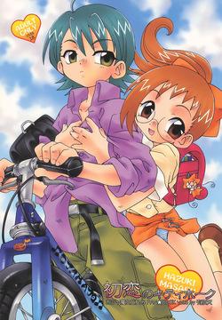 ojamajo doremi <span class='split_tag'> |  Magical Doremi</span>