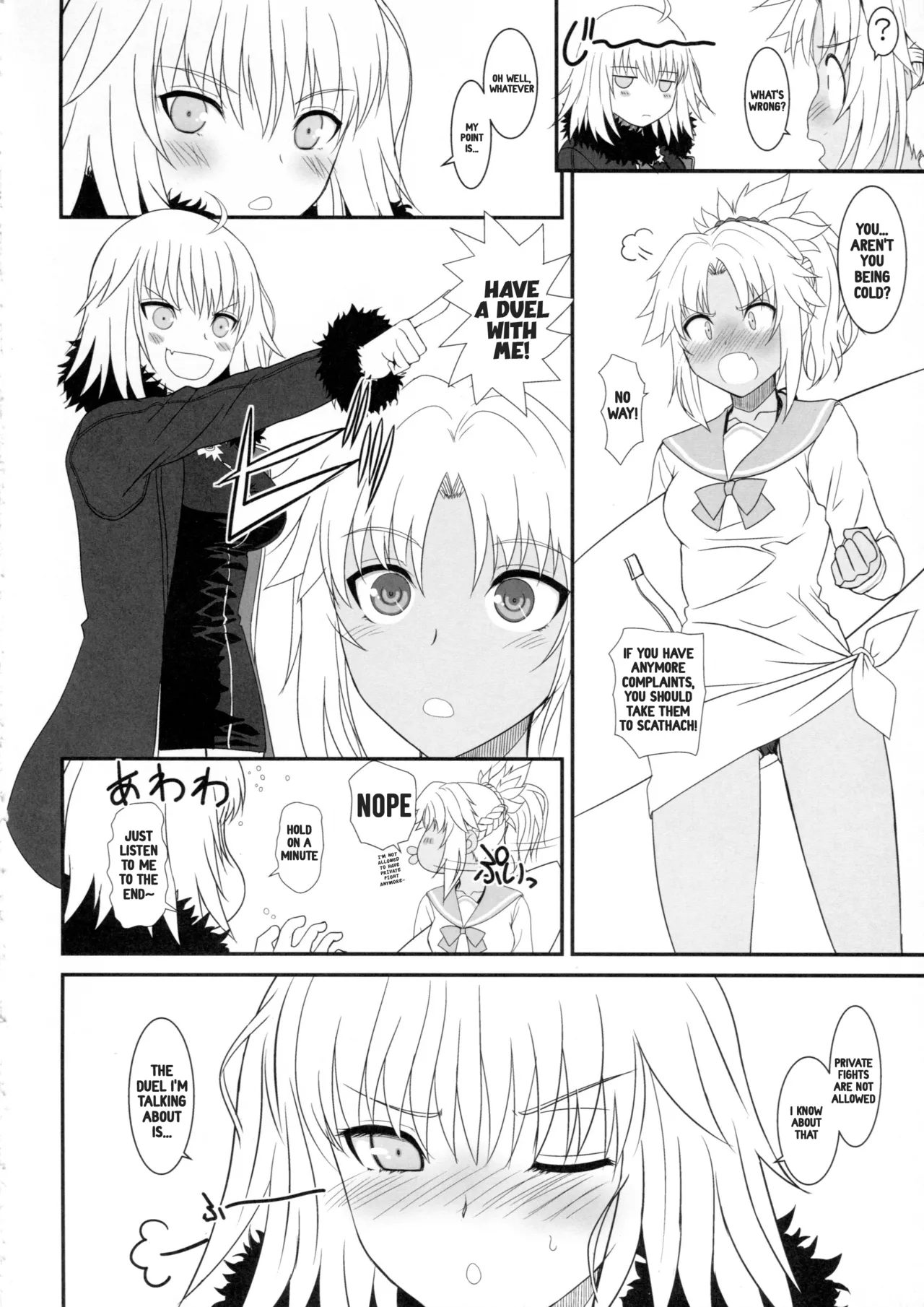 Master of Puppets Vol. 2 page 3 full