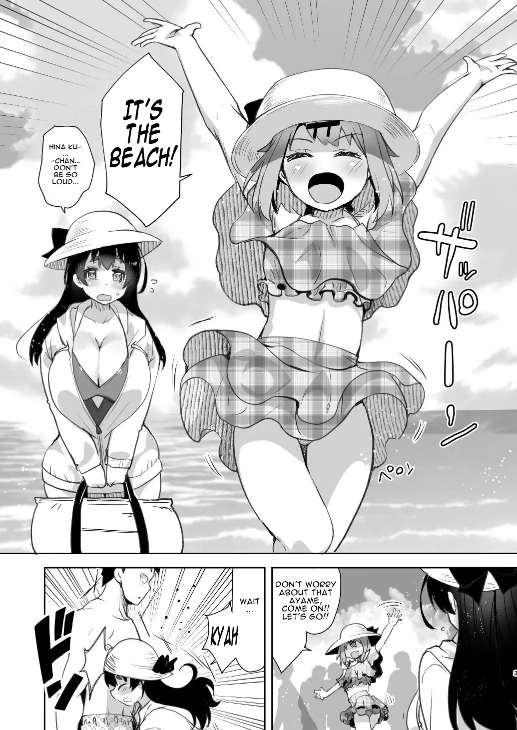 Bokki shi yasui josō kareshi to seiso-kei inran'na kyonyū kanojo page 3 full