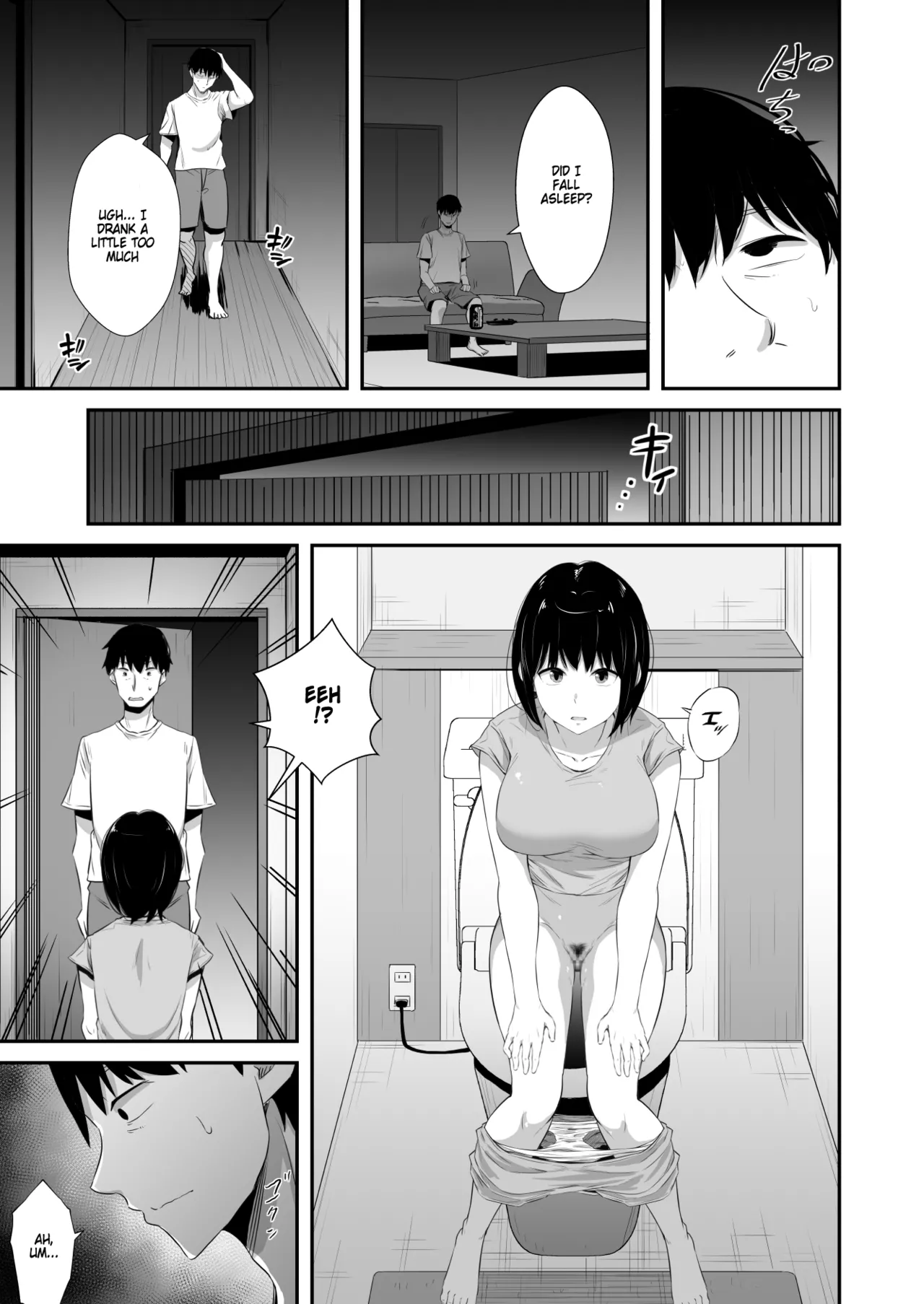 Iraira o Musume no Gakuyuu ni Butsukete Shimatta Hanashi page 10 full