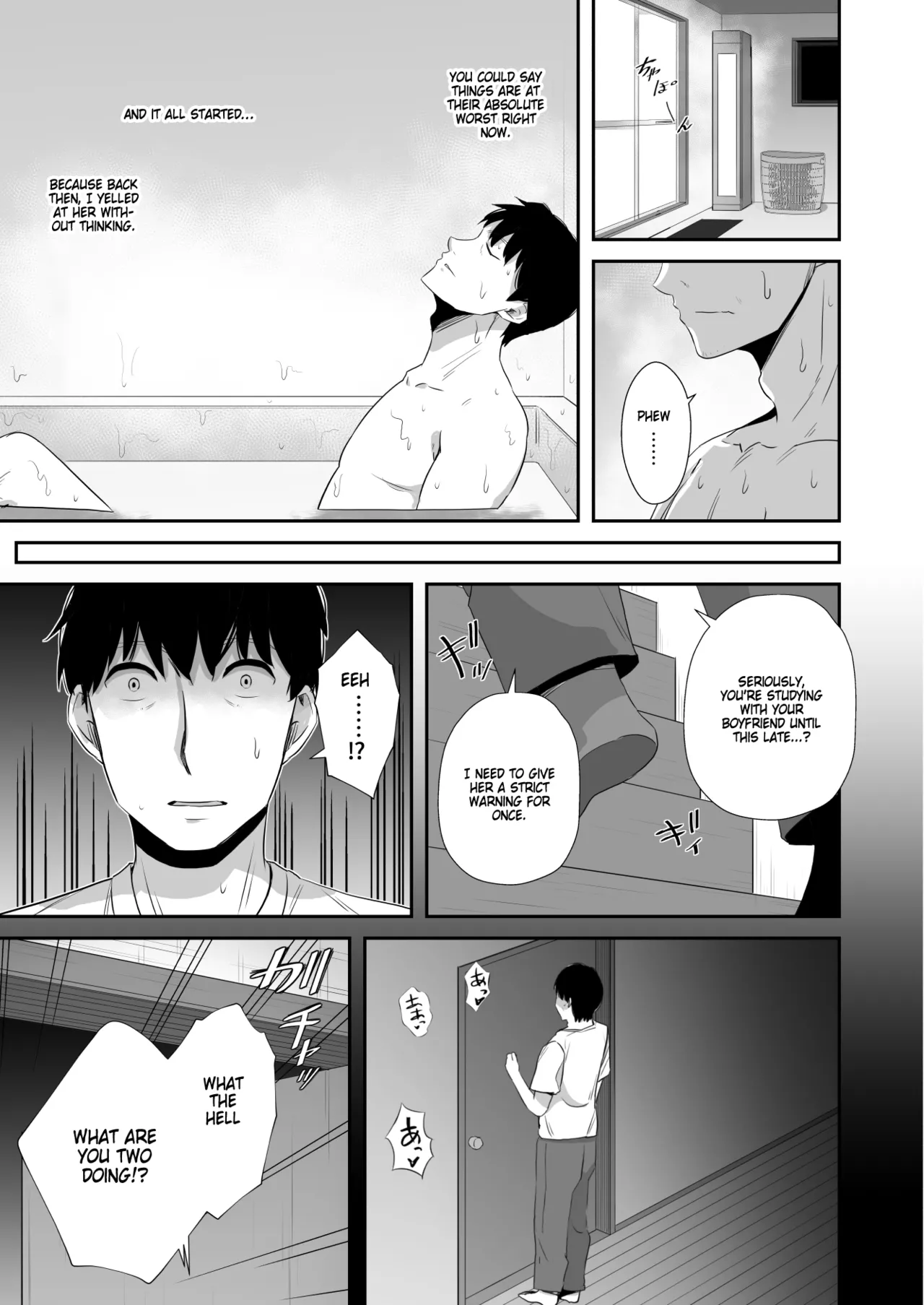 Iraira o Musume no Gakuyuu ni Butsukete Shimatta Hanashi page 6 full