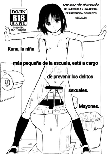 (C83) [Ringo Gakuen (Mayonnaise.)] Gakkou de Ichiban Chiisana Kana-san wa Seihanzai Boushi-gakari nano desu.｜Kana, la niña más pequeña de la escuela, está a cargo de prevenir los delitos sexuales. [Spanish] [Jhovampire] cover