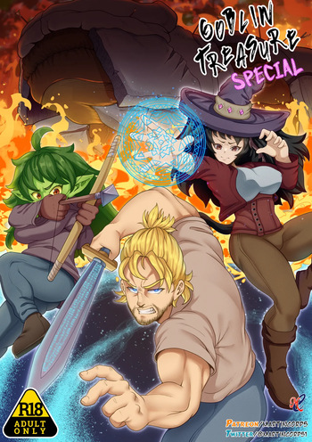 [MartinCorps] Goblin Treasure Special [complete] cover