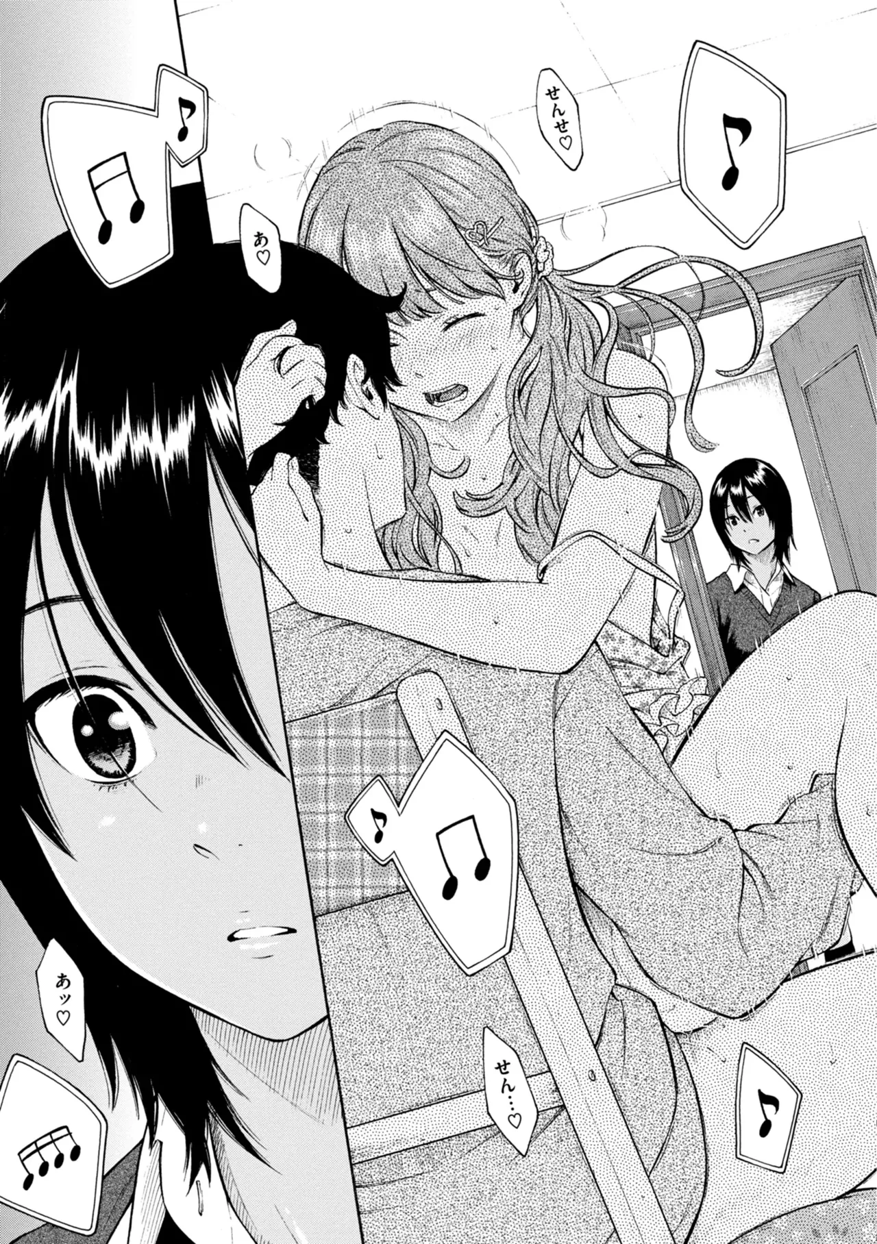 Saitei, Kirai, Suki ja Nai. - It sucks. I hate it. I just don't like it. page 8 full