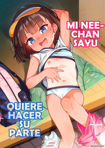 [konnyaku] Sayu-nee wa Ane Buritai｜Mi Nee-chan Sayu Quiere Hacer Su Parte [Spanish] [Me Banearon x P3NDEJ0] cover