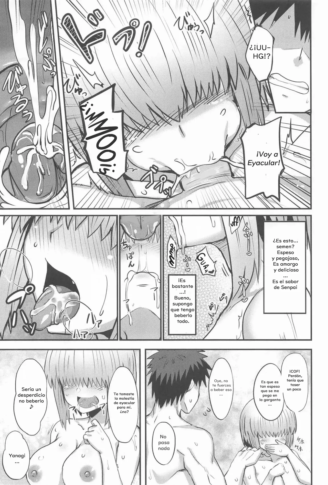 Uzaki Yanagi mo Mazaritai｜Yanagi Uzaki también quiere unirse page 12 full