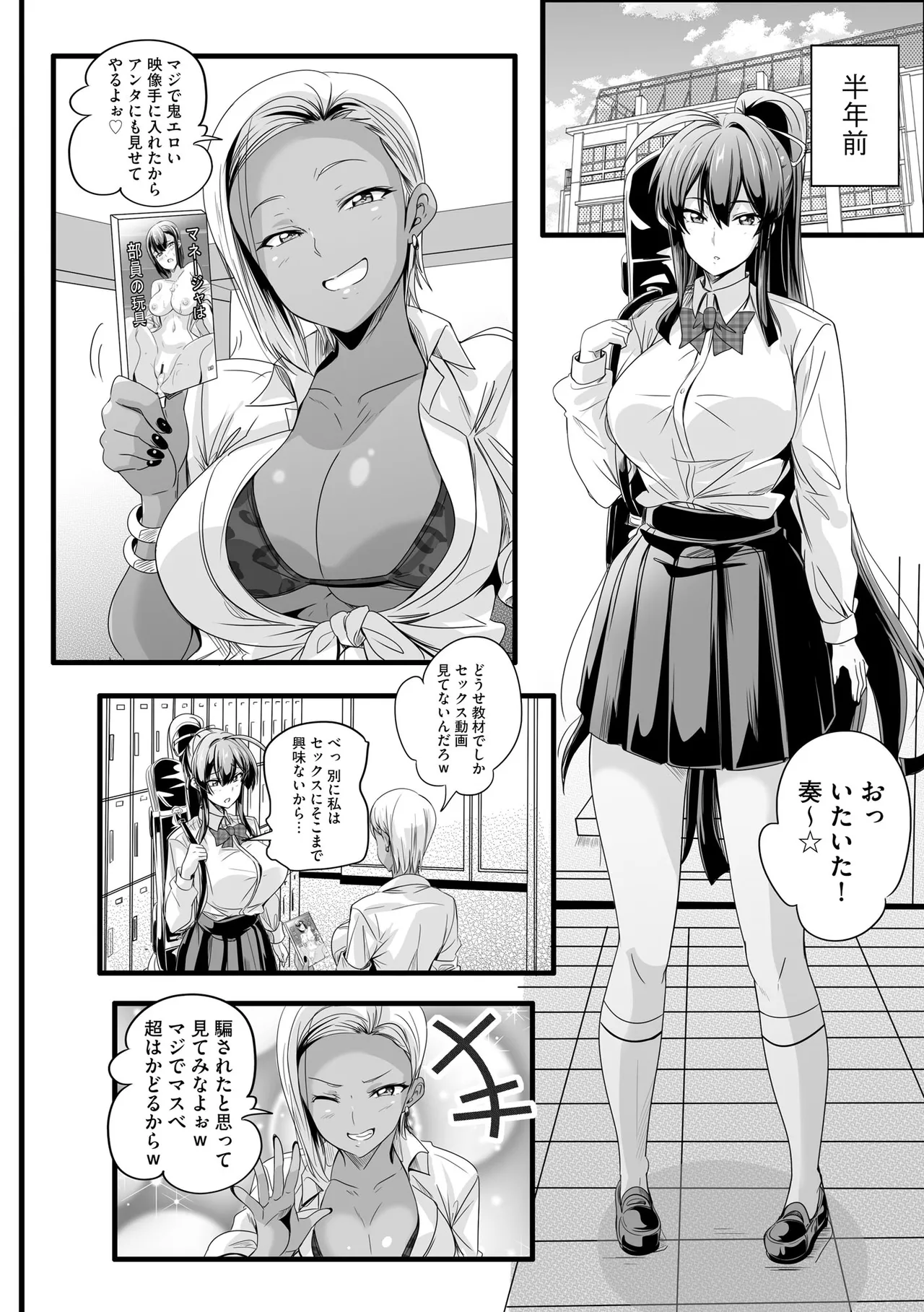 Cyberia Plus Vol. 37 page 12 full