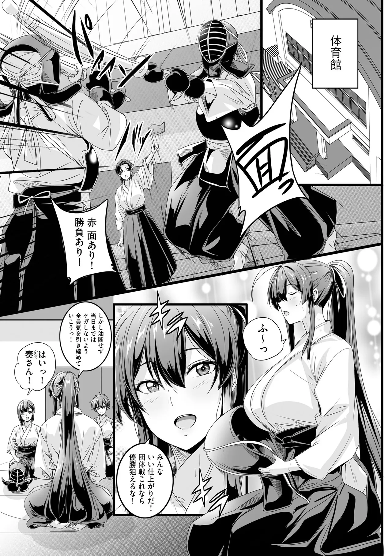 Cyberia Plus Vol. 37 page 7 full