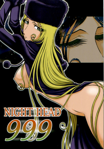 (C66) [Circle Taihei-Tengoku (Aratamaru)] NIGHT HEAD 999 (2024) (Galaxy Express 999) cover